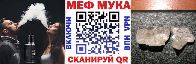 Цена Соль-Илецк Галлюциногенные грибы СК Гашиш Мефедрон Каннабис