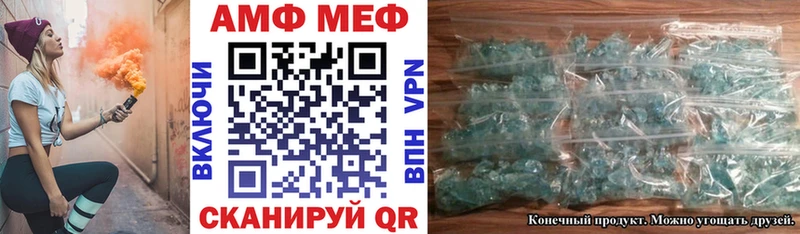 Amphetamine 98%  нарко площадка какой сайт  Соль-Илецк 