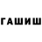 Марихуана индика Takashi Shihoin