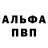 Метадон кристалл MD Fishing