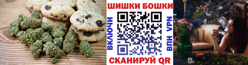 Canna-Cookies марихуана  Соль-Илецк 