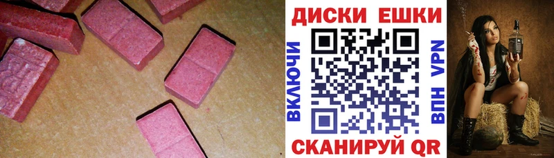 где купить наркоту  Соль-Илецк  ссылка на мегу   Ecstasy таблы 
