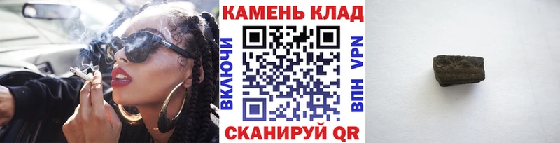 Гашиш Cannabis купить наркотики цена Соль-Илецк