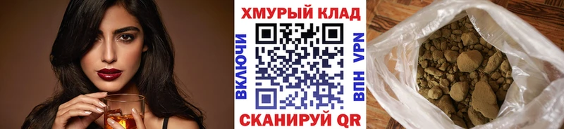 Героин Афган  где можно купить наркотик  Соль-Илецк 
