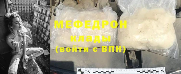 спайс Арсеньев
