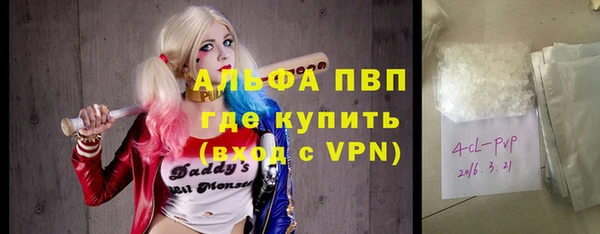 прущие крисы Аркадак