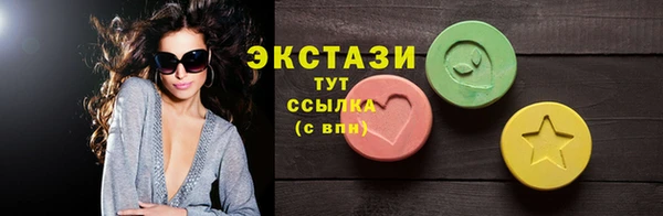 прущие крисы Аркадак