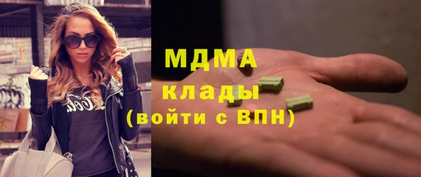 спайс Арсеньев