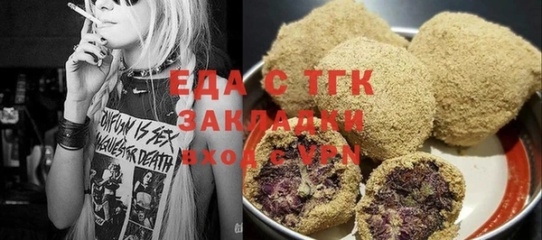 спайс Арсеньев
