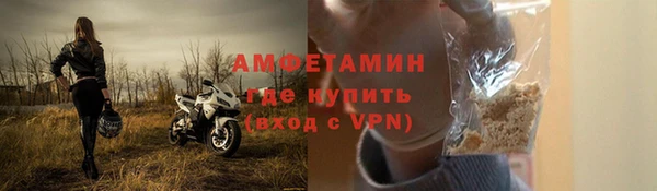 спайс Арсеньев