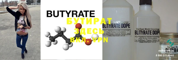 ECSTASY Балахна
