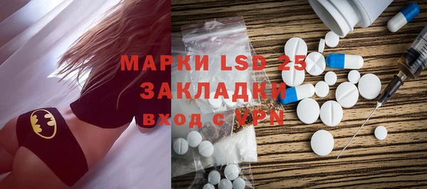 ECSTASY Балахна