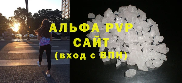марки nbome Пересвет