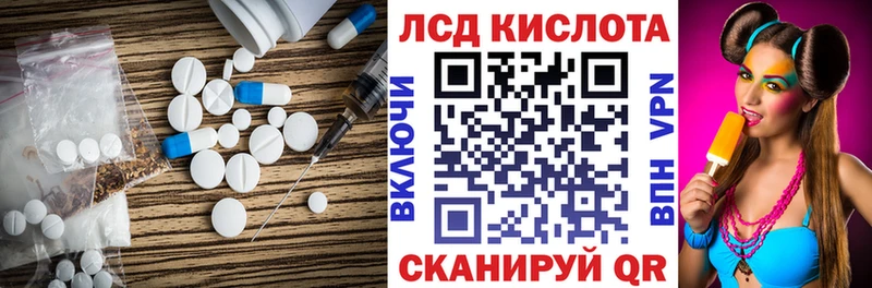 kraken ONION  хочу   Соль-Илецк  Лсд 25 экстази кислота 