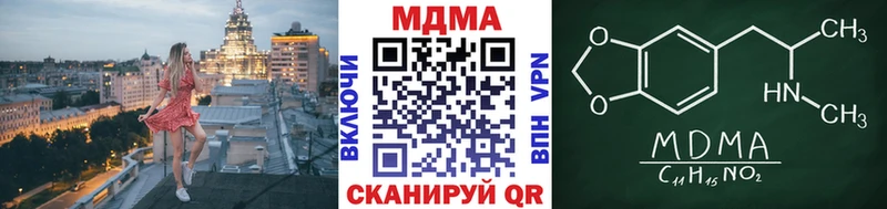 MDMA VHQ  Соль-Илецк 
