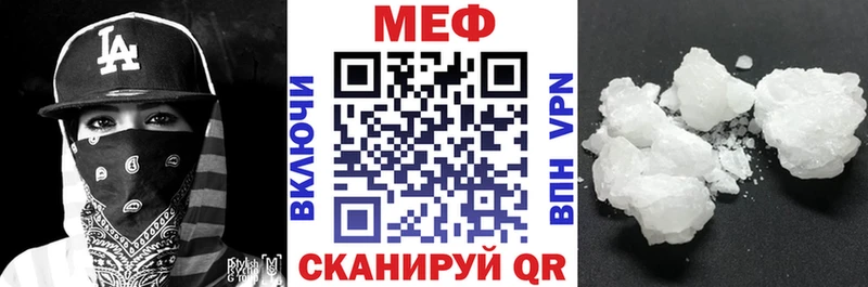 OMG зеркало shop состав Мефедрон 4 MMC Соль-Илецк