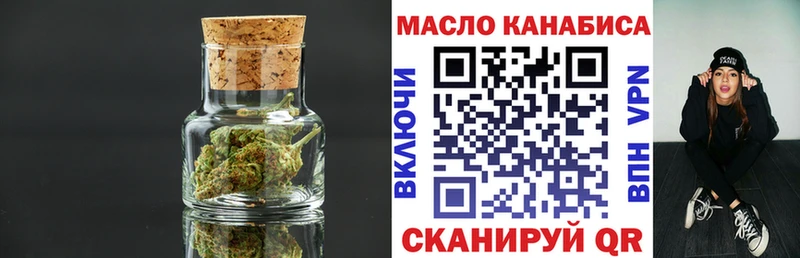 Дистиллят ТГК гашишное масло  Соль-Илецк 