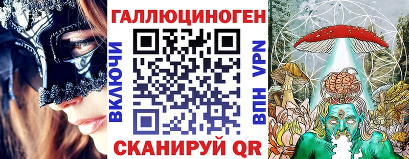Псилоцибиновые грибы мухоморы  наркота  Соль-Илецк 