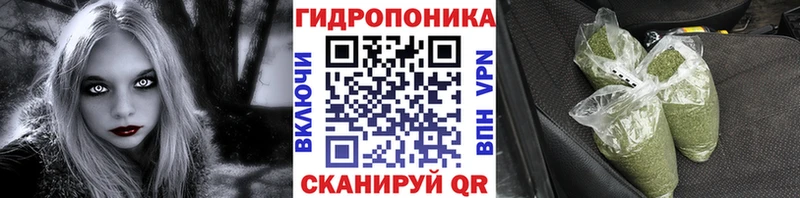 МАРИХУАНА AK-47  Соль-Илецк 